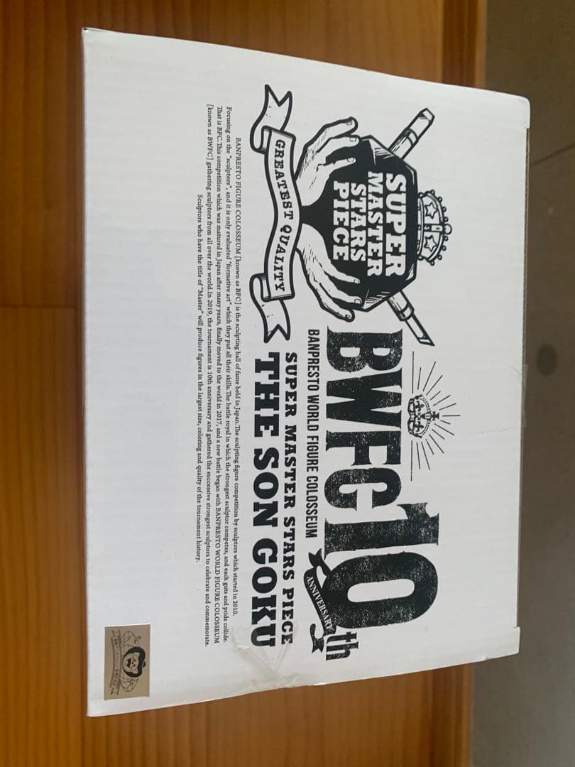 BWFC SUPER MASTER STARS PIECE THE 孫悟空 02