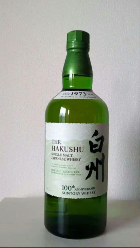超お得♡4本セット★【 スコッチウイスキー★ 白州 ★ 山崎12年・10年】