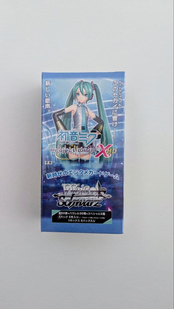 【新品未開封】 初音ミク ヴァイスシュヴァルツ BOX ①
