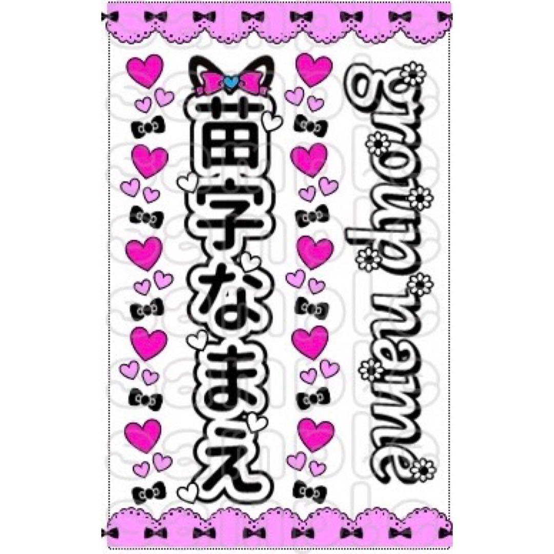 キンブレシート　オーダー　高品質　ペンライト　人気