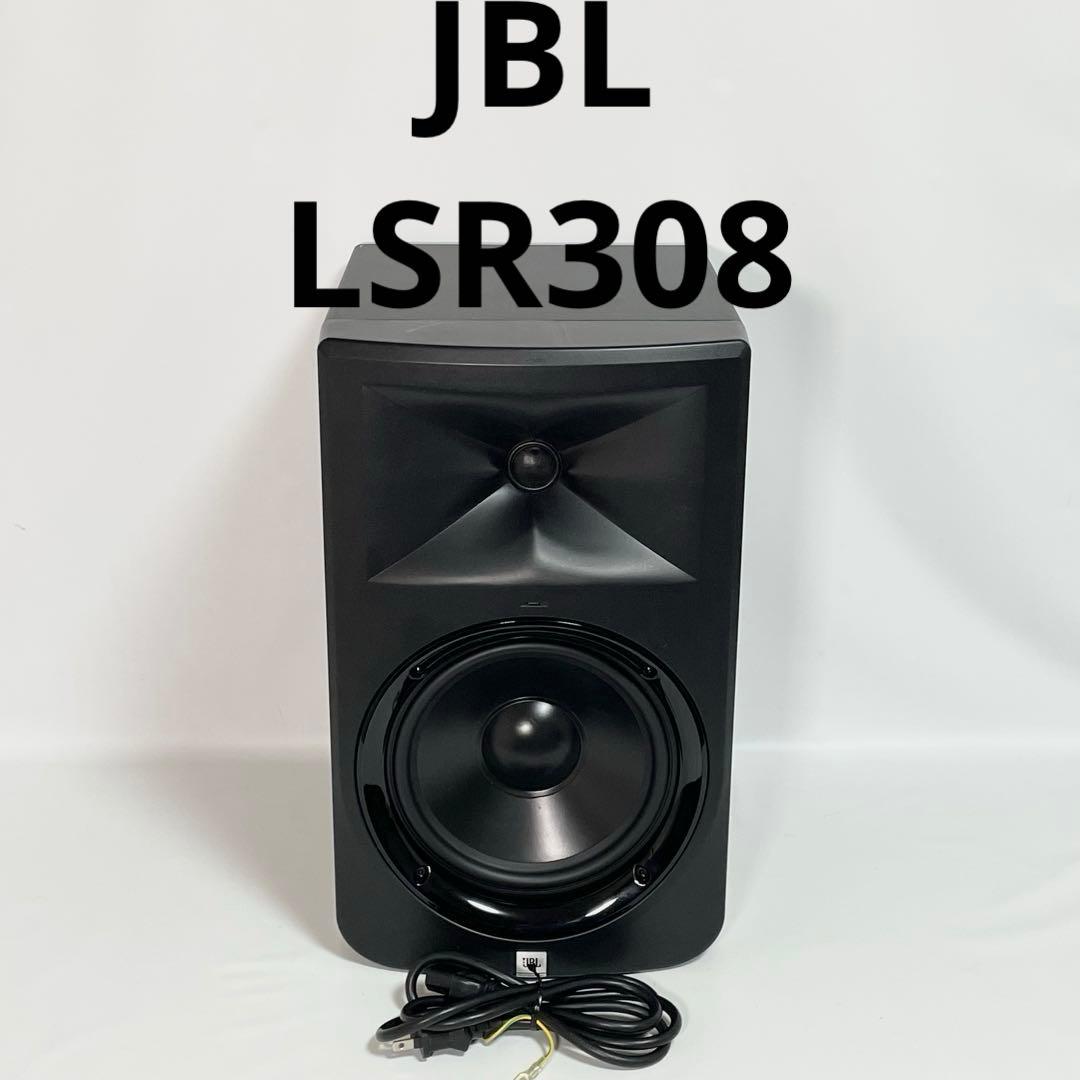 JBL LSR308パワードモニタースピーカー　1本