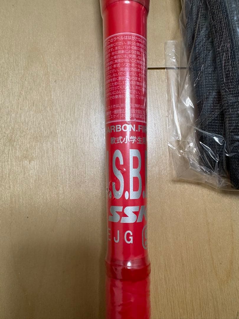 mm18 JR ヘビー SBB5085RD 軟式野球バット 82cm 710g