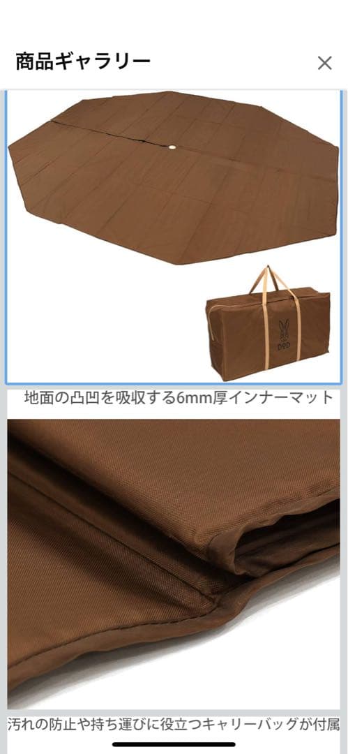 DOD(ディーオーディー) ワンポールテントL 8人用 ブラック　フルセット