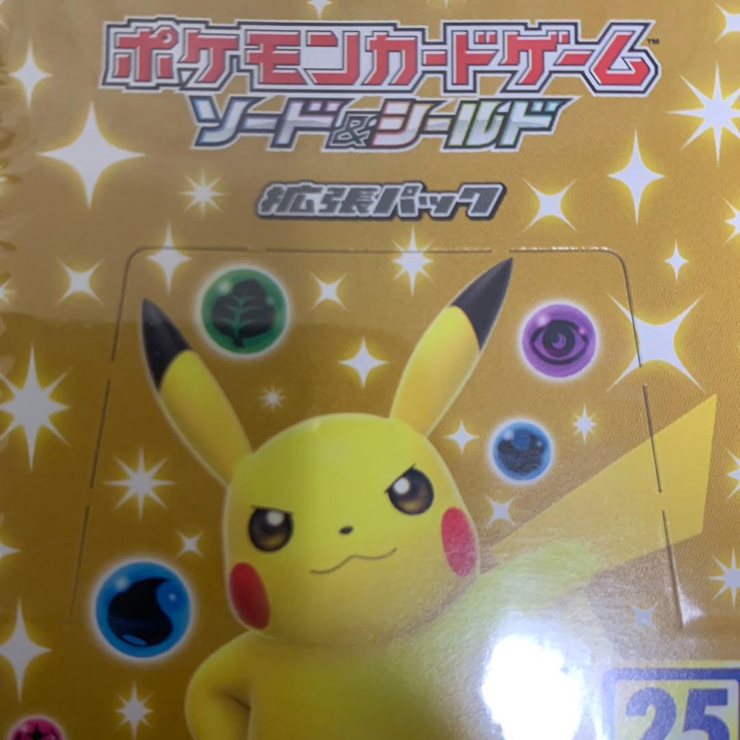 25th ANNIVERSARY COLLECTION　未開封プロモ4枚付き