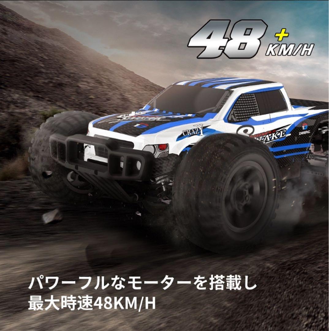 DEERC 9200E モンスタートラック タミヤCVAオイルダンパー装着済