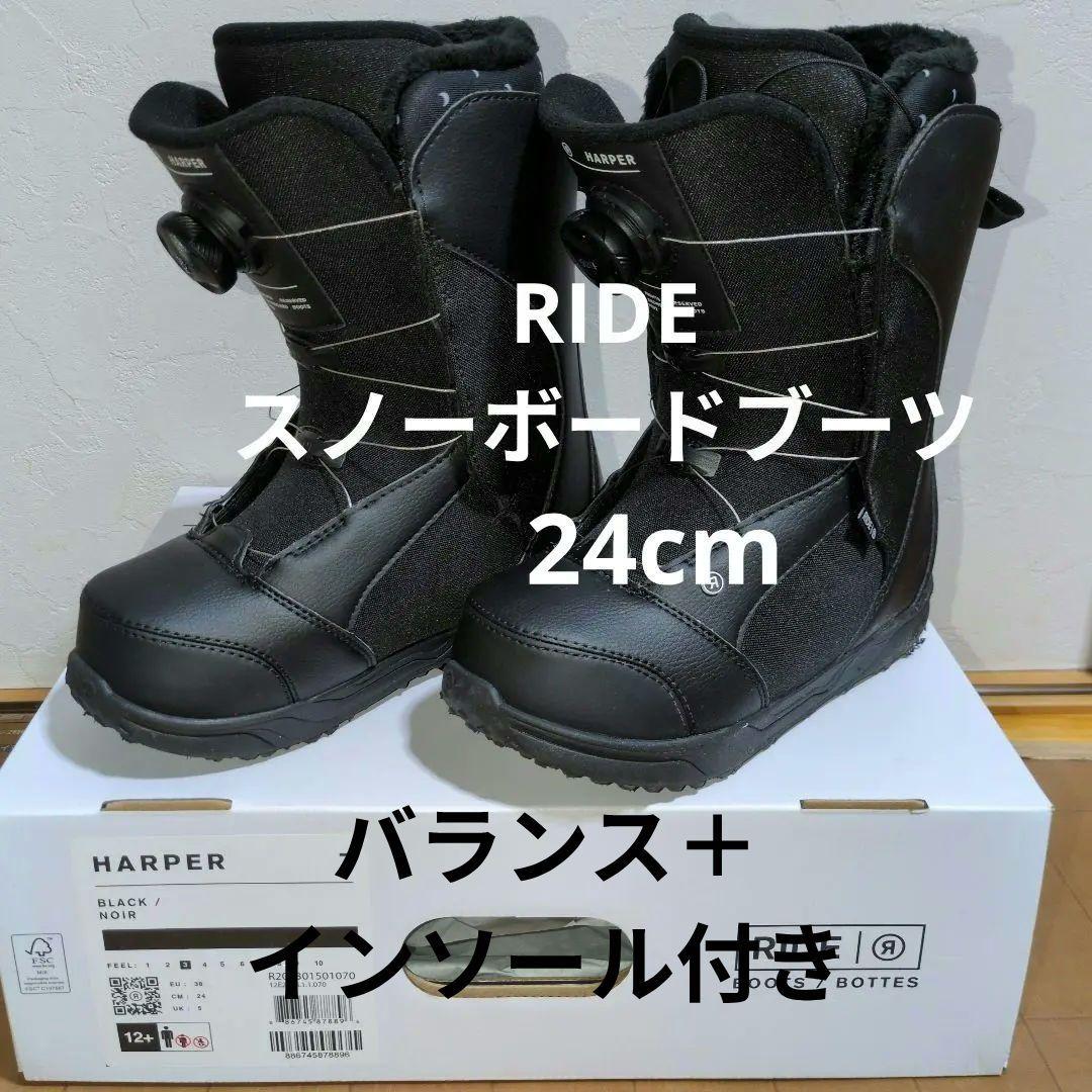 RIDE HARPER スノーボードブーツ 7 ブラック 24cm