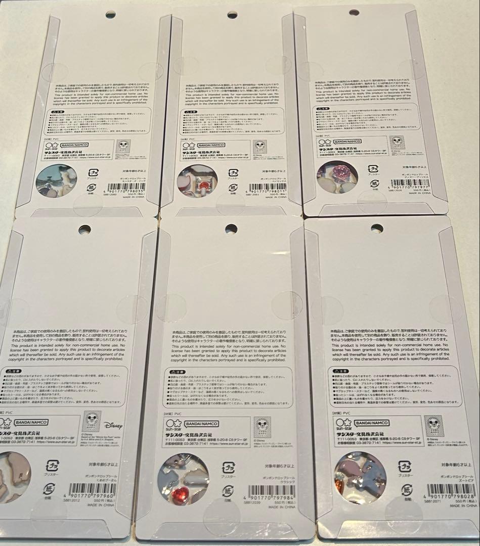 正規品★ボンボンドロップシール　ディズニー　6枚枚セット