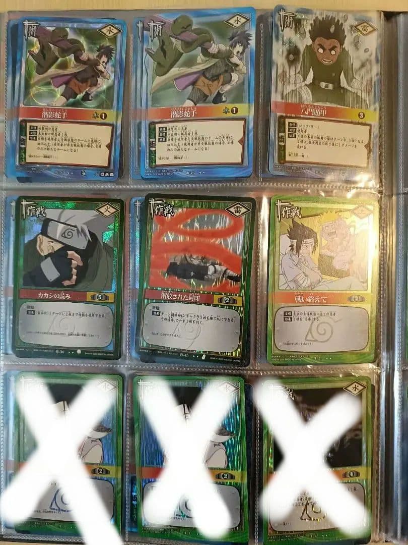 【値下げ可】【まとめ売り、バラ売り】ナルトカード　UR SR