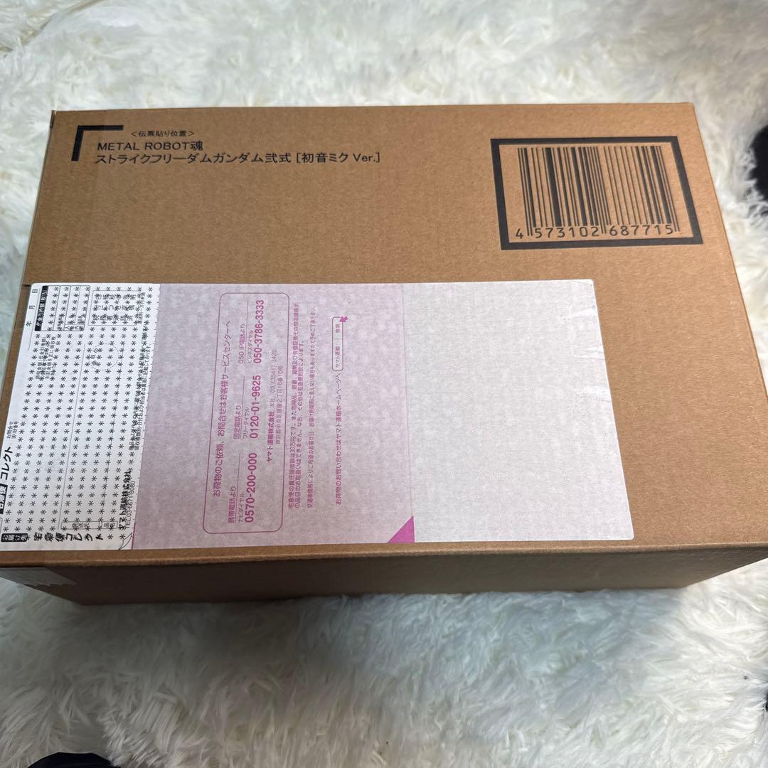 L ROBOT魂 ストライクフリーダムガンダム弐式 初音ミクVer.