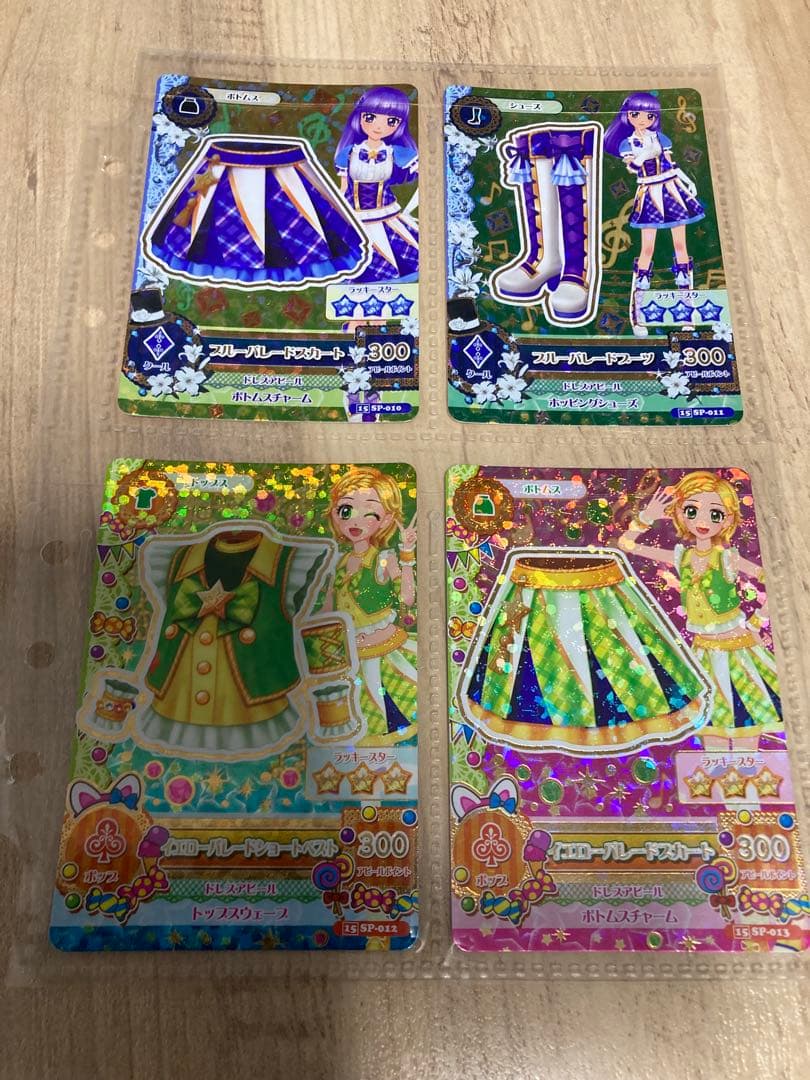 アイカツカード　パレードコーデ　制服　22枚