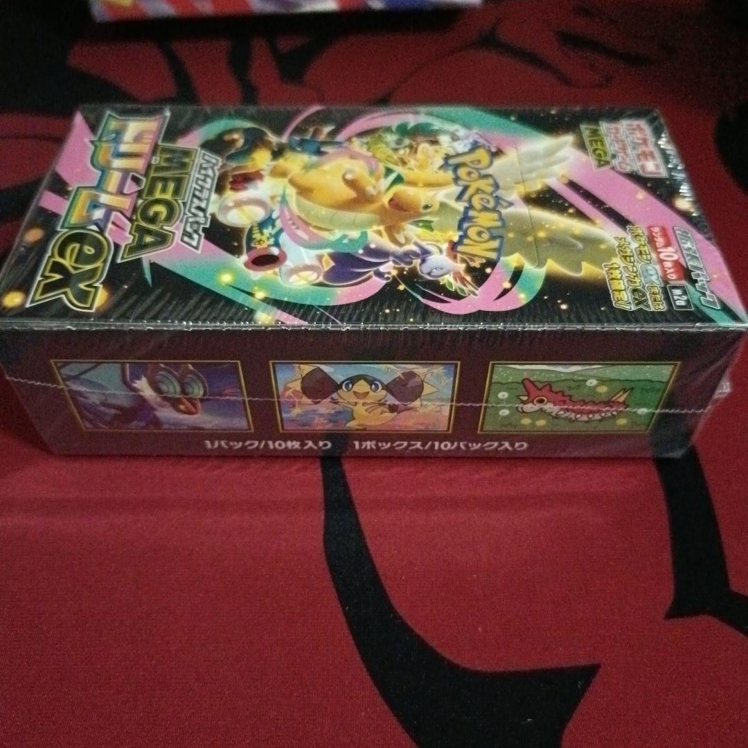 MEGAドリームex シュリンク付き未開封