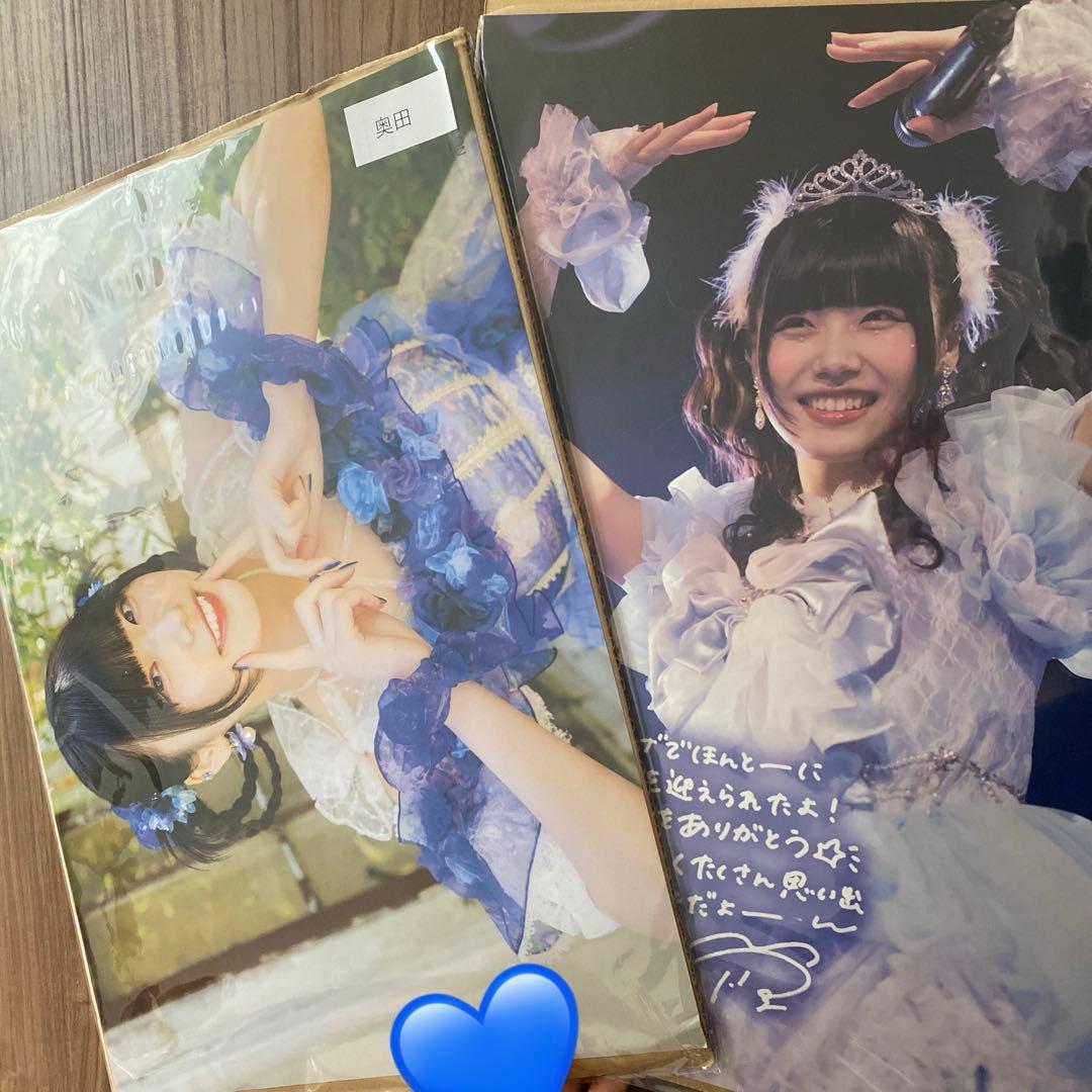 奥田彩友 A3ポスター 2枚セット
