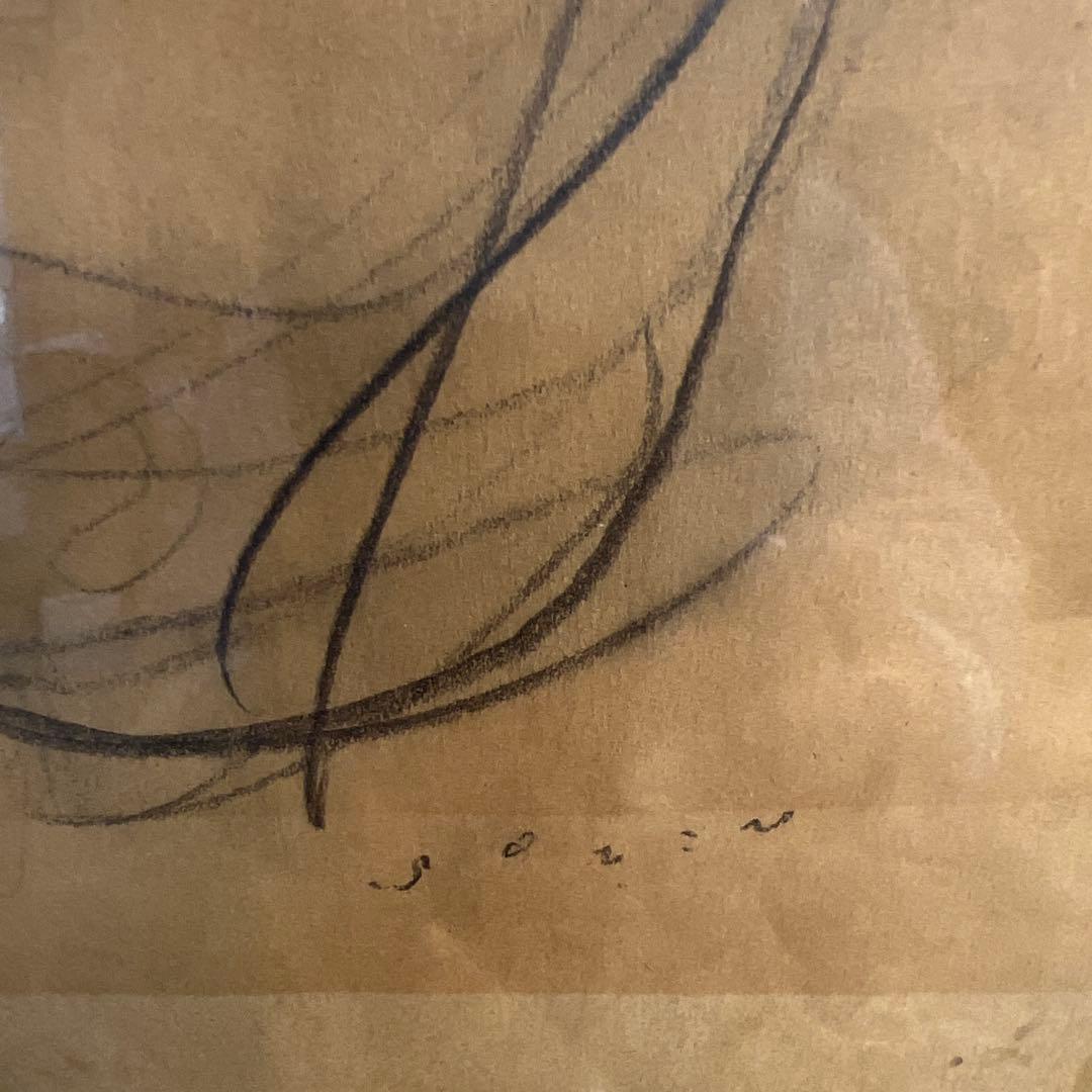 中畑艸人　ヌード鉛筆画額装済み