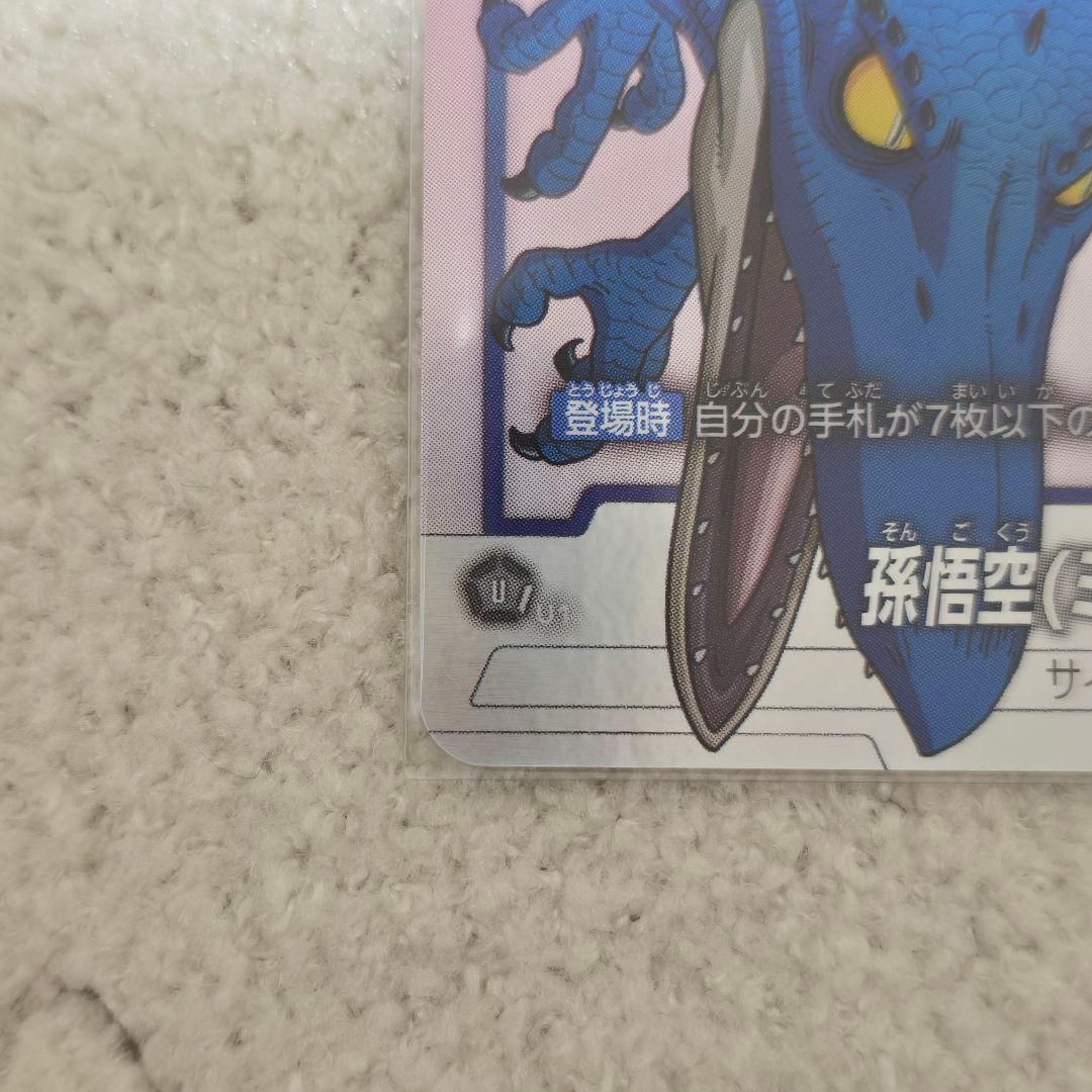 【未使用】ドラゴンボールダイマツリ 来場特典 孫悟空(ミニ)　カード　プロモ付き