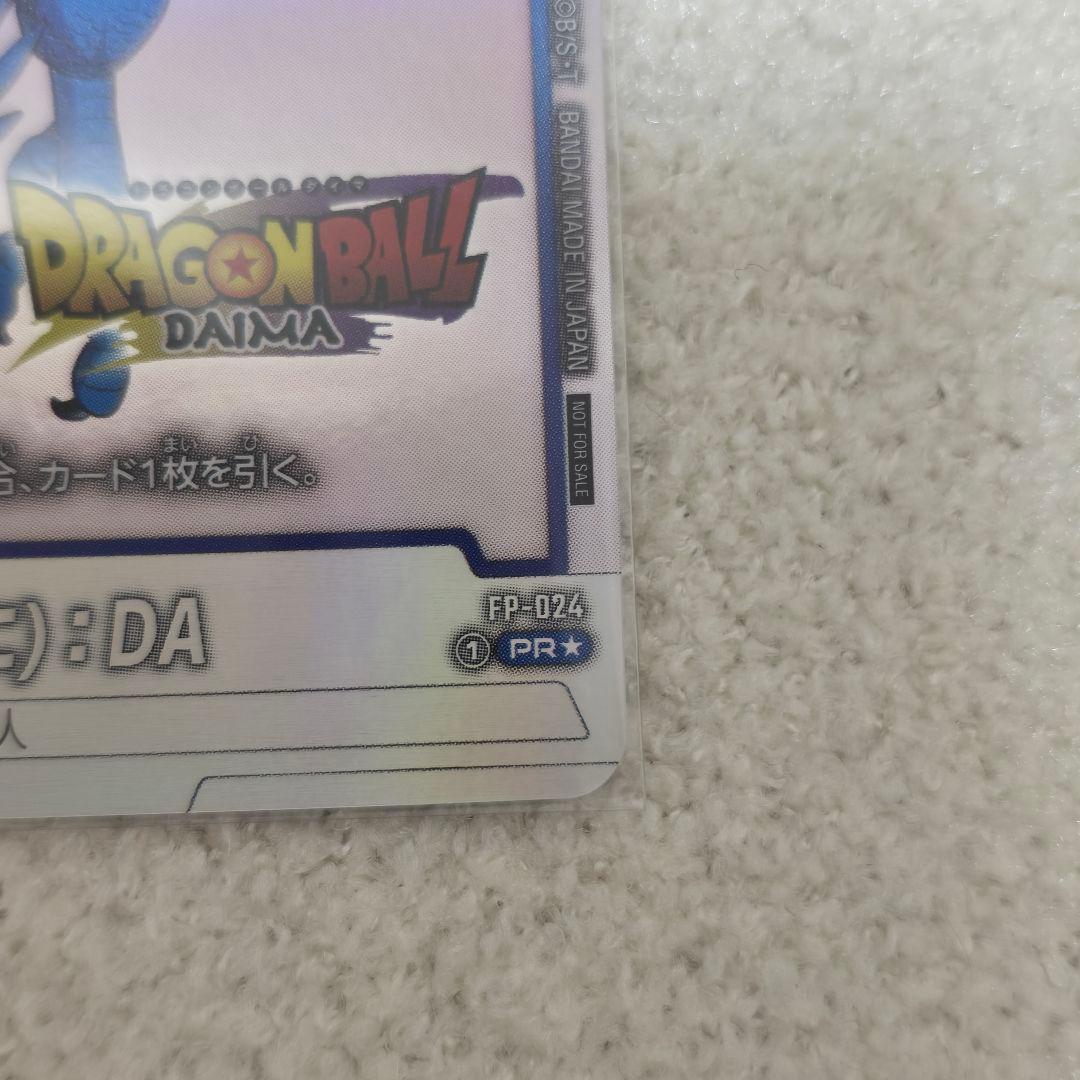 【未使用】ドラゴンボールダイマツリ 来場特典 孫悟空(ミニ)　カード　プロモ付き