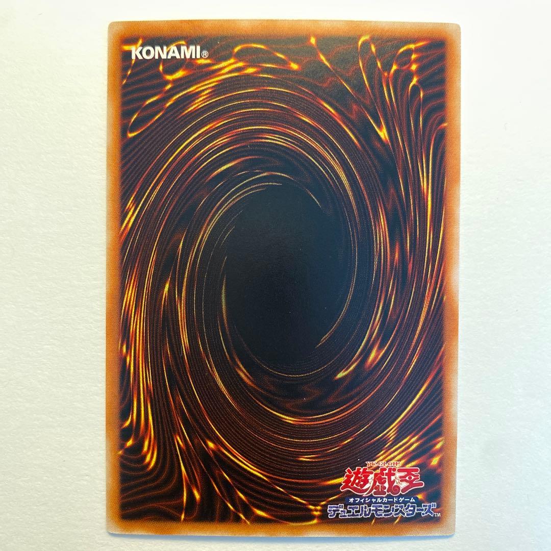 遊戯王　トゥーン・ワールド ウルトラ　PS-25