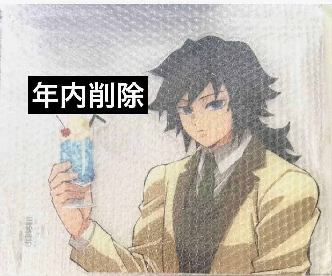 鬼滅の刃 AGF 純喫茶 アクリルパネル 義勇