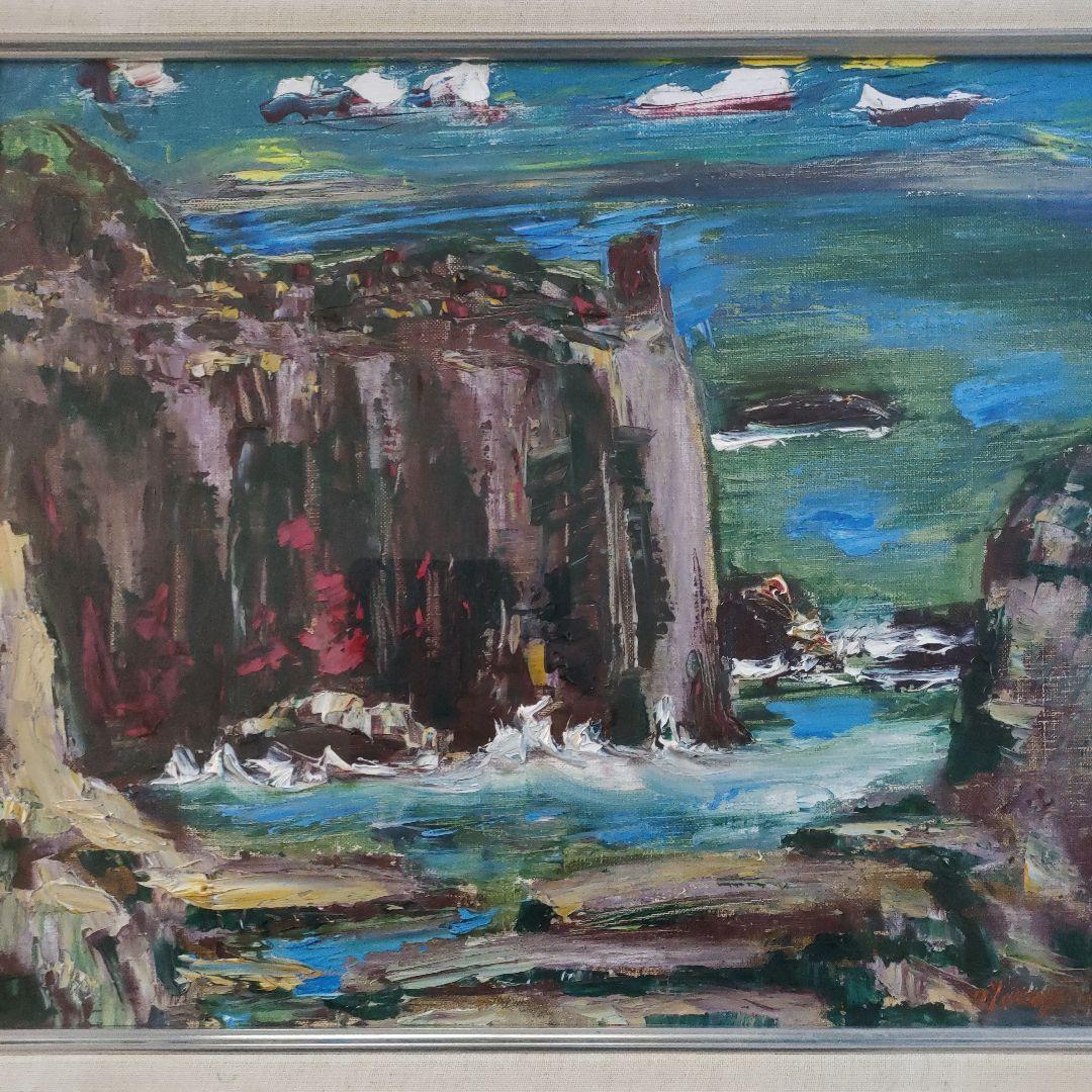 横山央児　油彩画　F8号『東尋坊』1974年制作