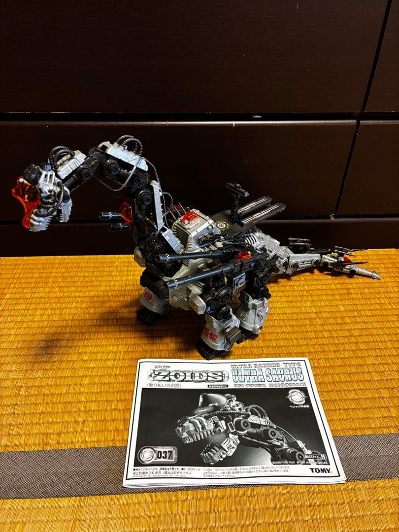 復刻版　ゾイド　ウルトラザウルス