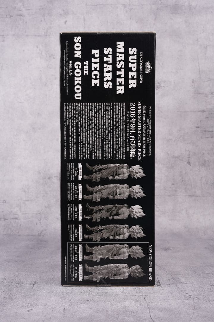 SMSP 孫悟空　02 B賞　フィギュア