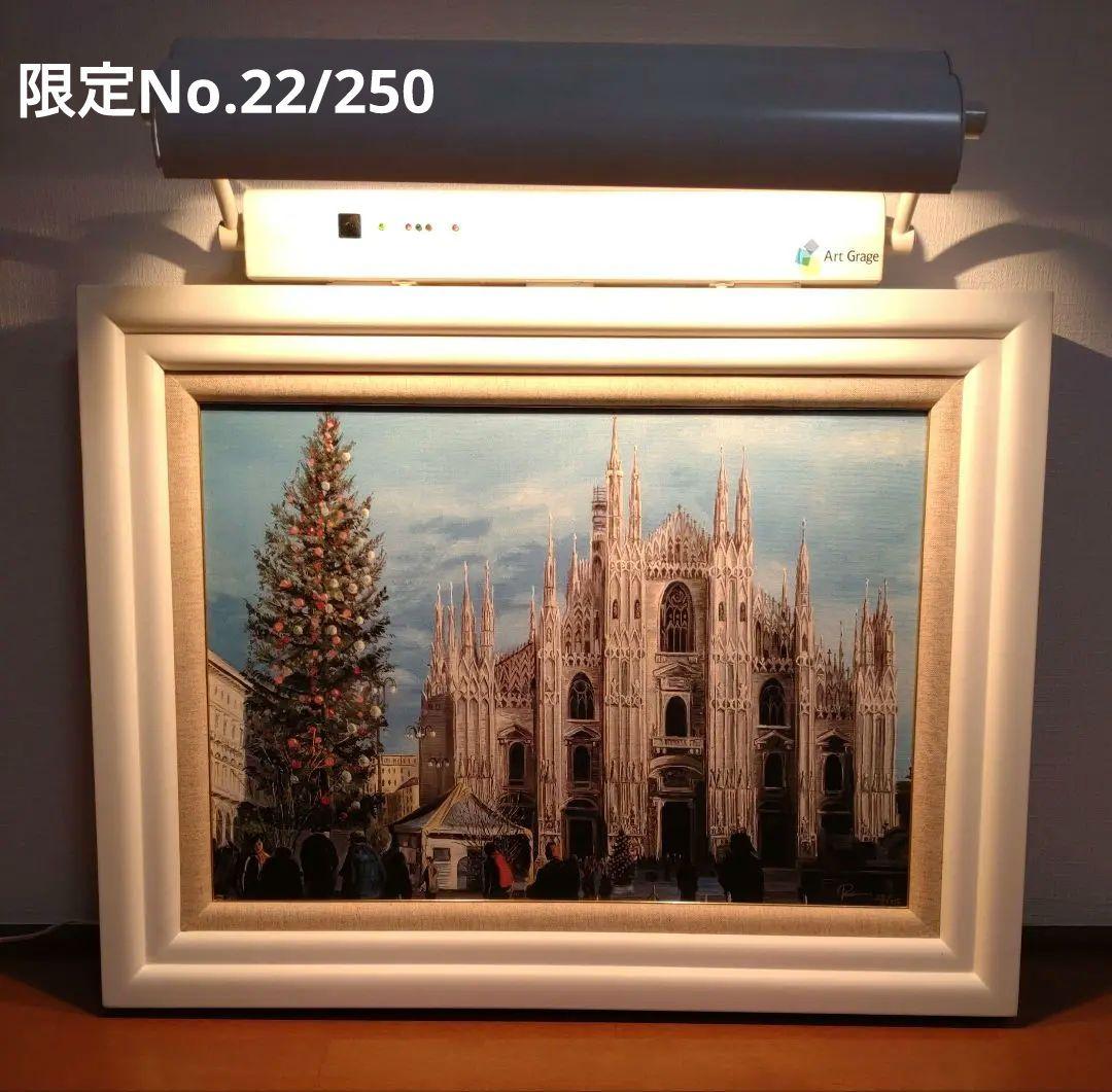 アールグラージュ ミラノドゥオーモ大聖堂 限定品 クリスマス トリックアート