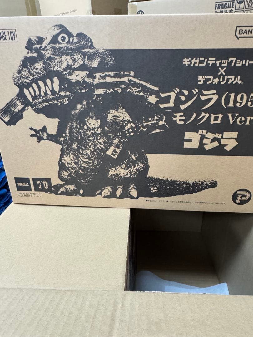 ギガンティックシリーズ×デフォリアル　ゴジラ(1954) モノクロVer.