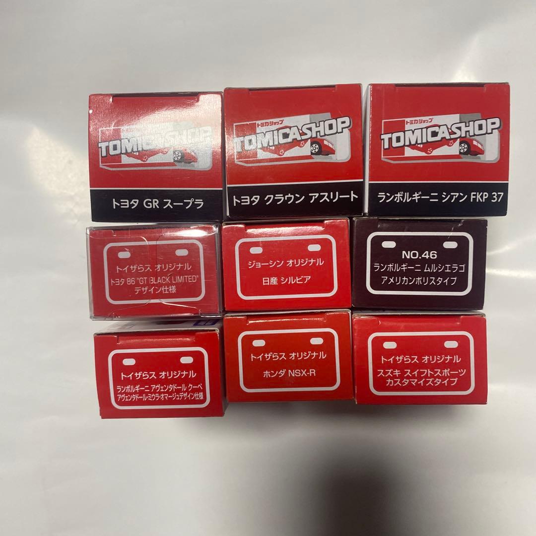 トミカ限定　セット