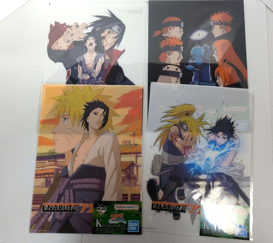 NARUTO　ナルト　一番くじ　ラストワン＋D賞＋F賞＋G賞＋下位賞　未開封