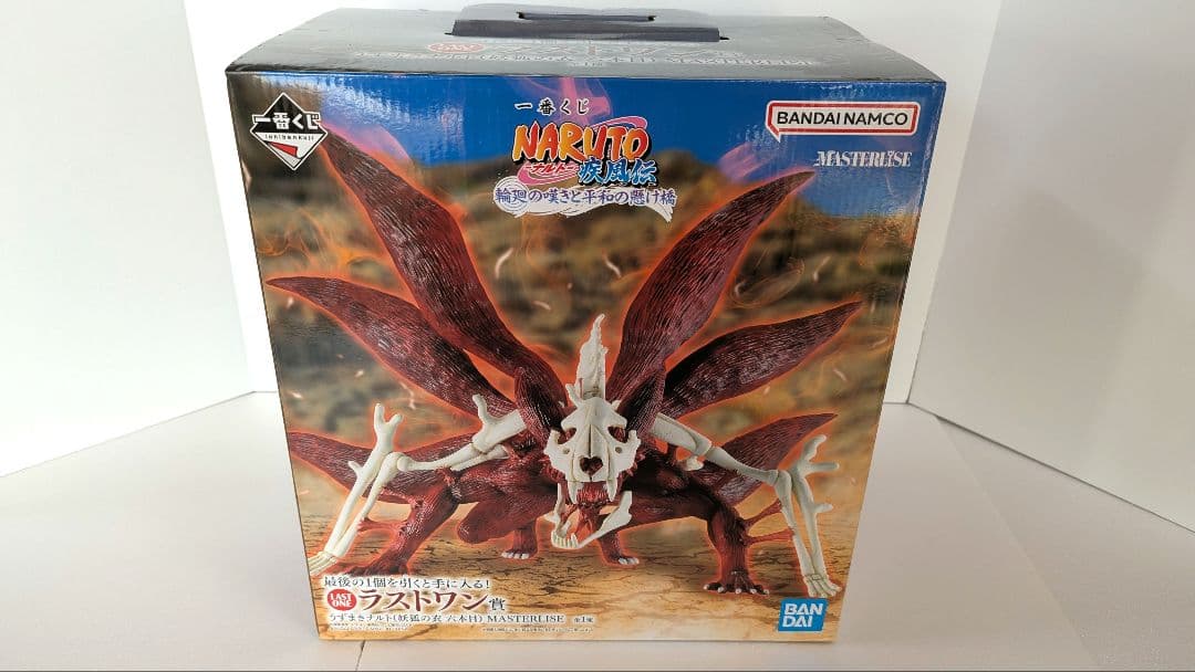 NARUTO　ナルト　一番くじ　ラストワン＋D賞＋F賞＋G賞＋下位賞　未開封