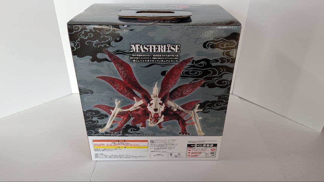 NARUTO　ナルト　一番くじ　ラストワン＋D賞＋F賞＋G賞＋下位賞　未開封