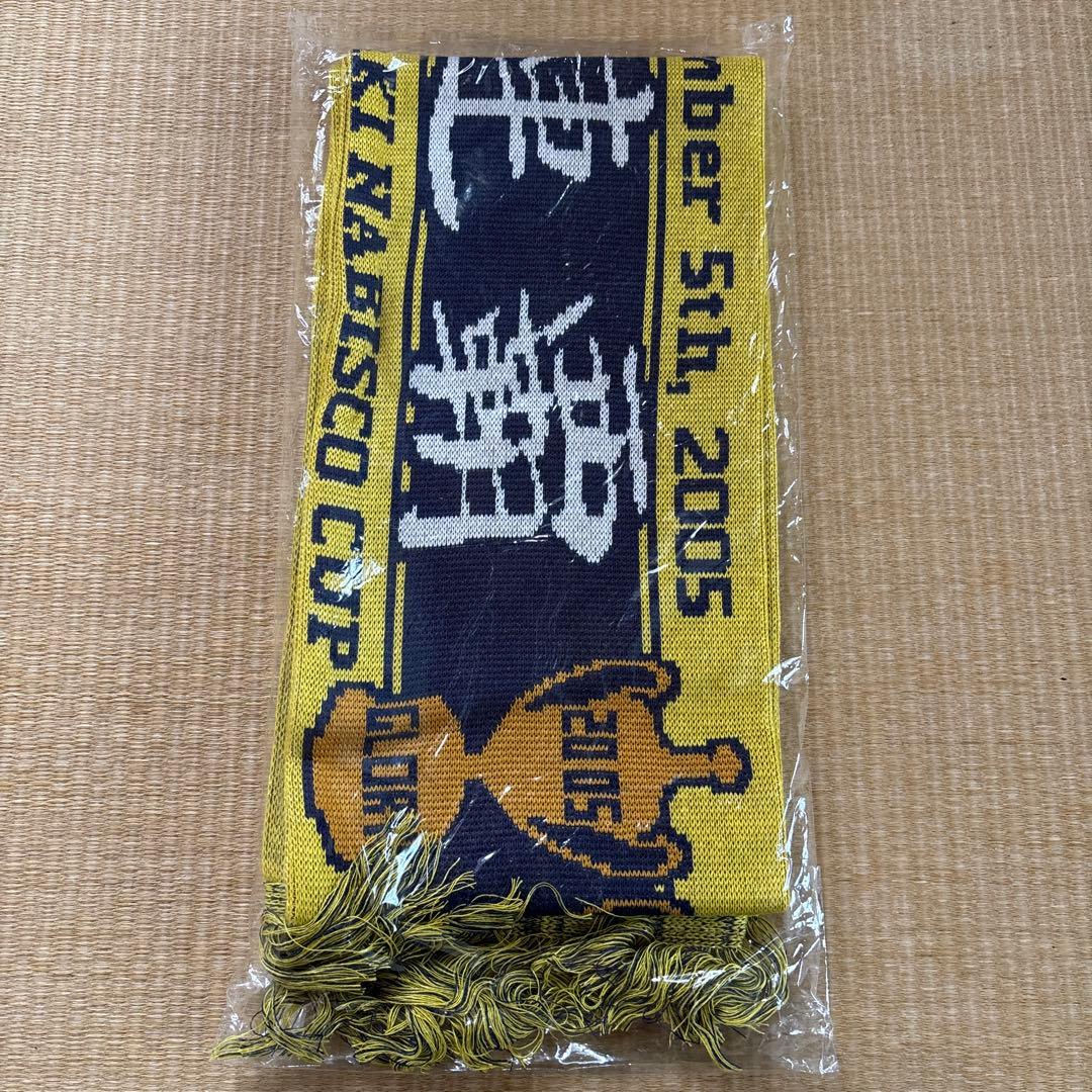 ジェフ千葉　ナビスコカップ 連覇 ニットマフラー