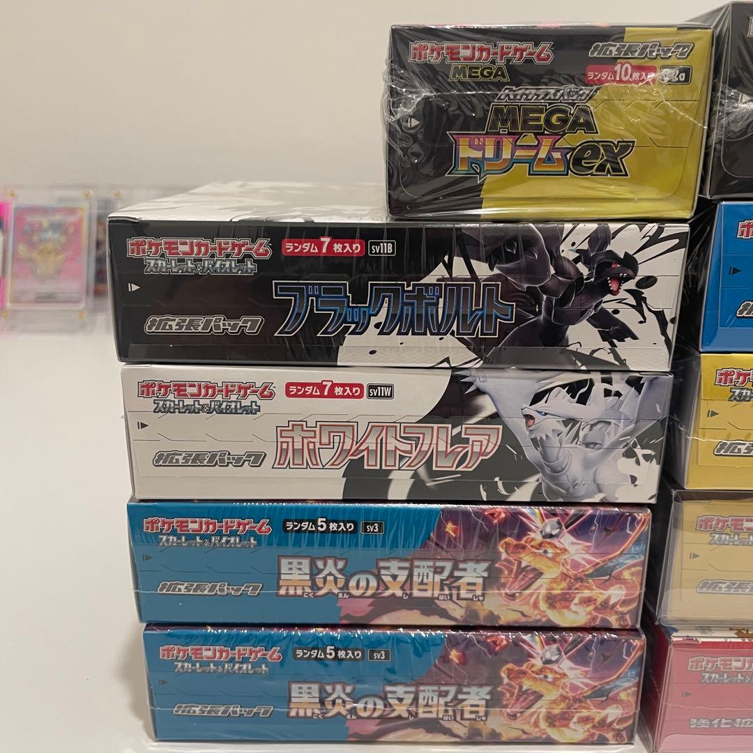 ポケモンカードゲーム 新品未開封BOX シュリンク付き 12boxまとめ売り