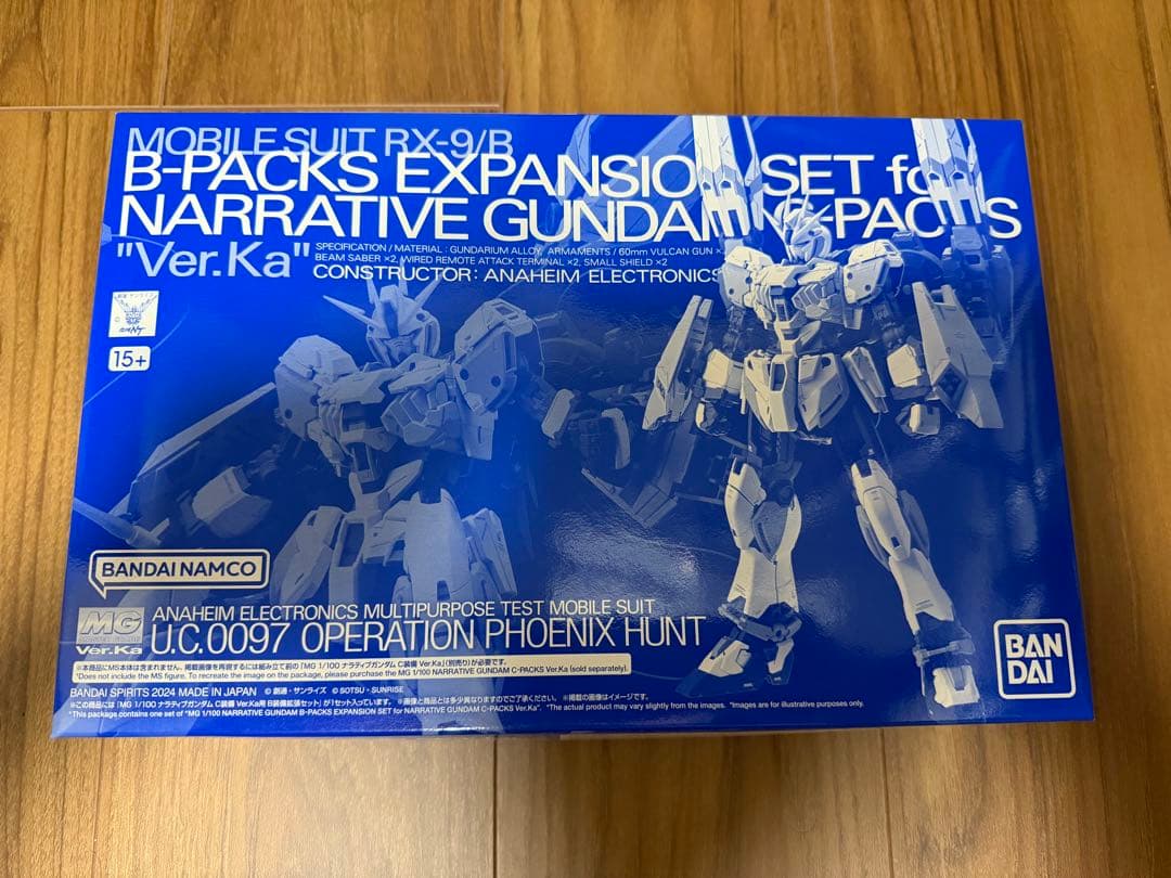 MG ナラティブガンダム\" Ver.Ka\" B装備拡張パーツセット　未組み立て