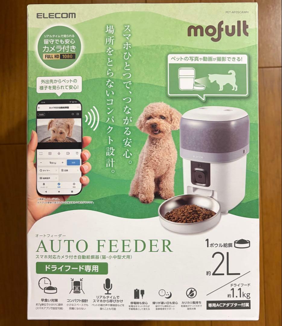 エレコム 自動給餌器 カメラ付き 2L (約1.1kg) スマホ連携