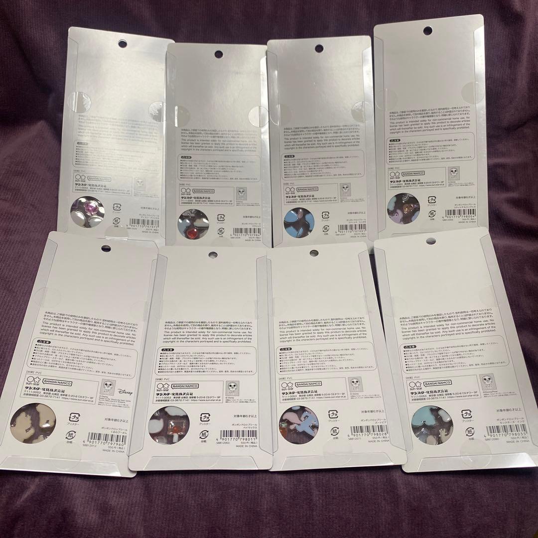 ディズニー ボンボンドロップシール 2弾 8枚 セット コンプリート