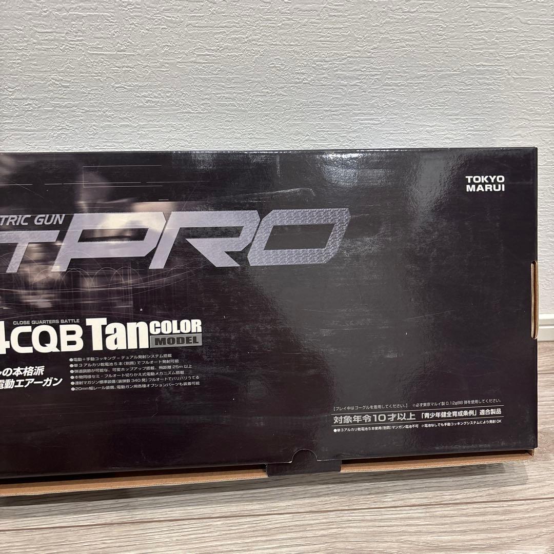 M4CQB Tan 電動ガン 東京マルイ