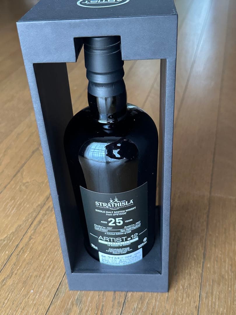 STRATHISLA 25年 シングルモルトウイスキー ARTIST-12