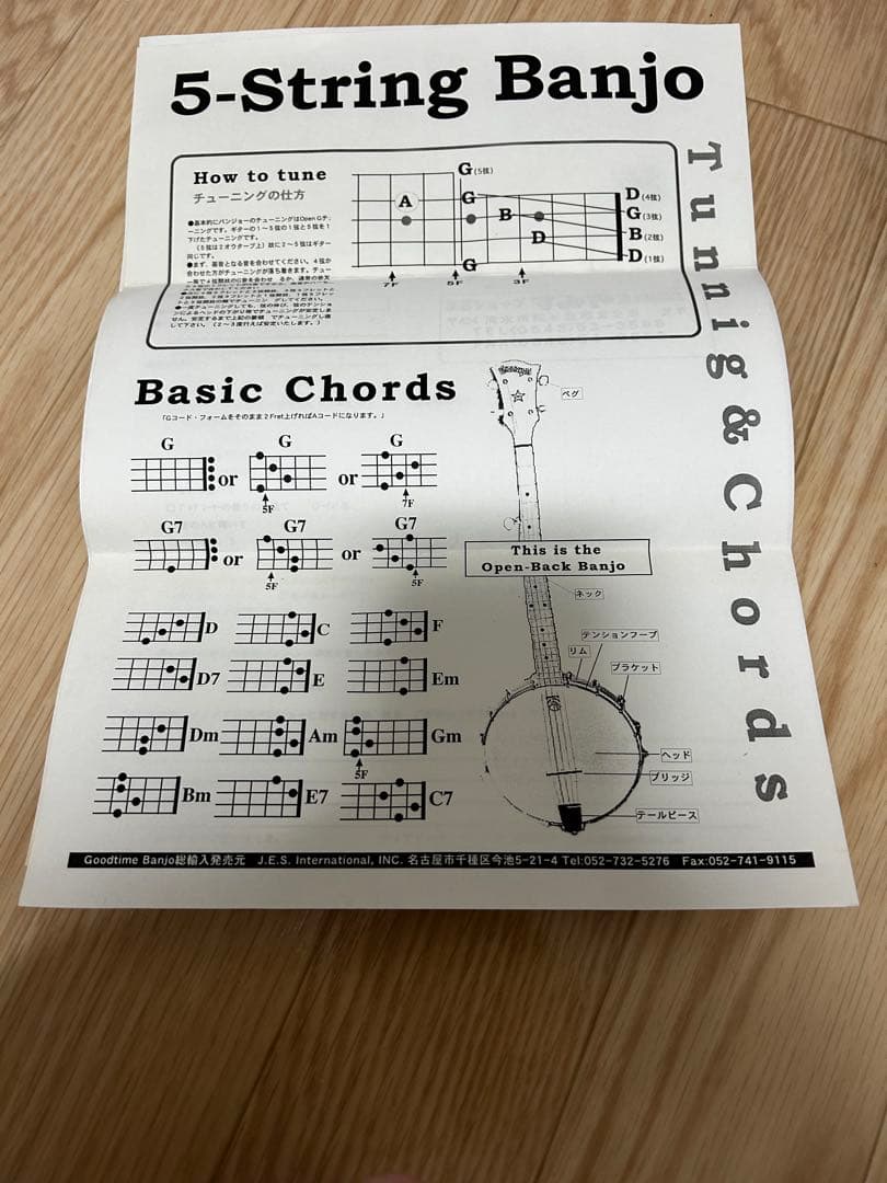 ま*こ様 【激レア】Deering 5弦 goodtime バンジョー ソフトケ