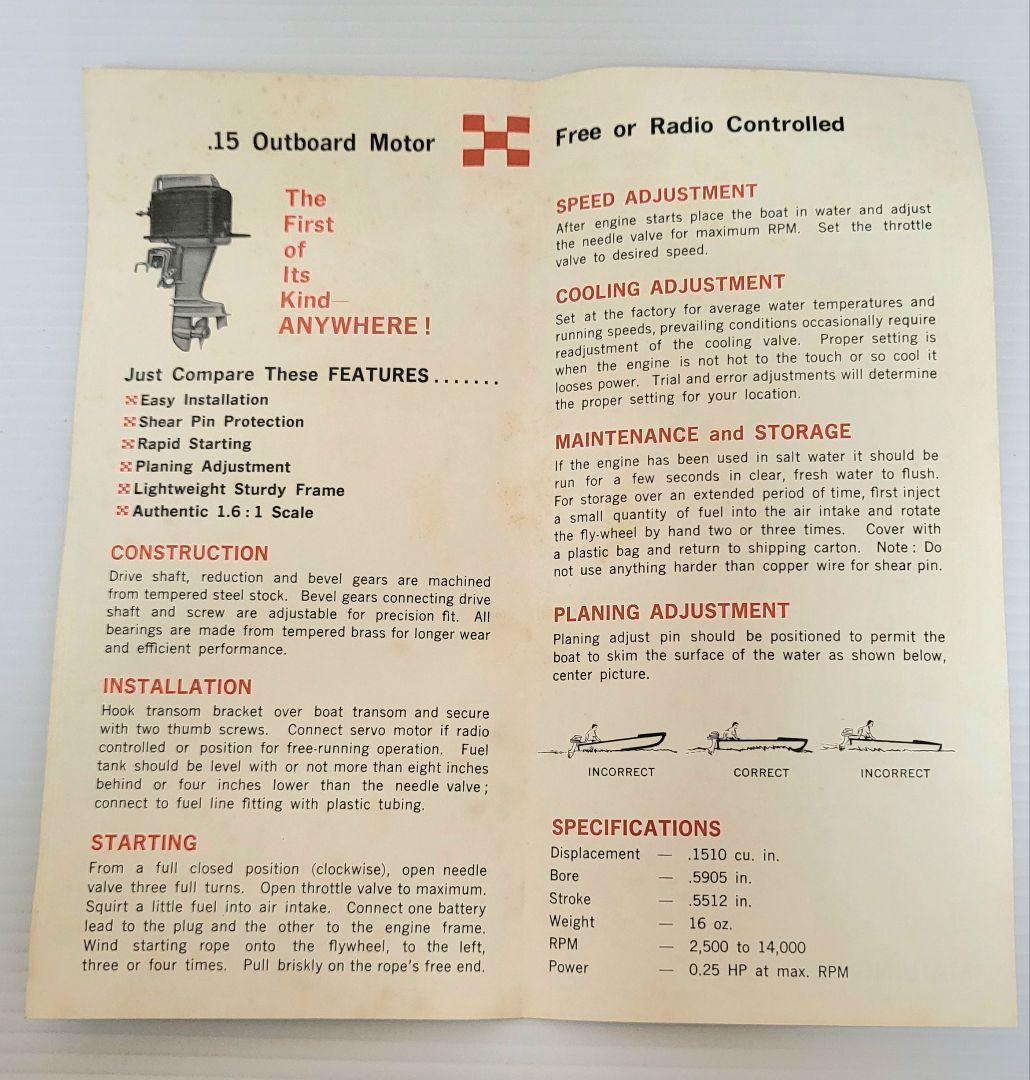 ラジコンボートGENGOLŌ & フジ SeaHorse 15エンジンセット