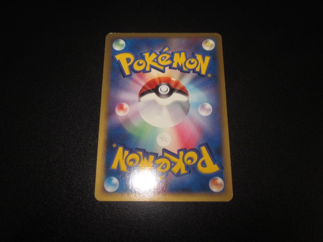 ポケモンカード　カビゴン　001/068　デルタ種　整理番号、ps-3