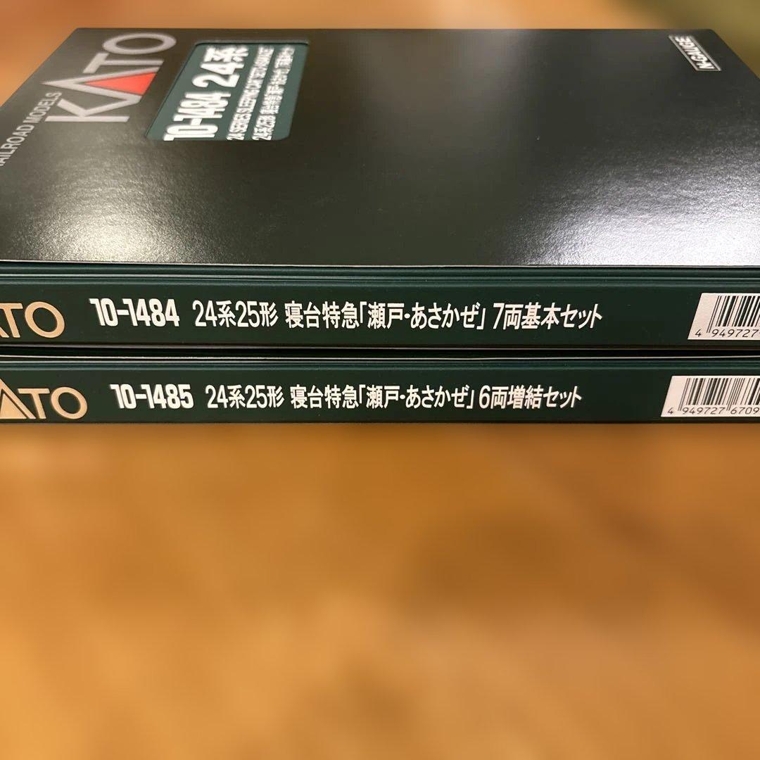 KATO 10-1484/1485 24系25形寝台特急瀬戸あさかぜ13両フル⑥