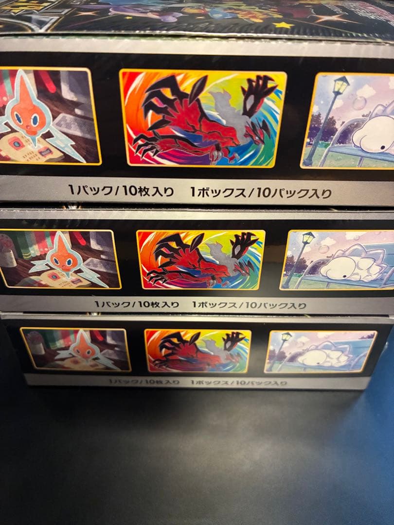 シャイニースターV未開封シュリンク付き 3 BOX