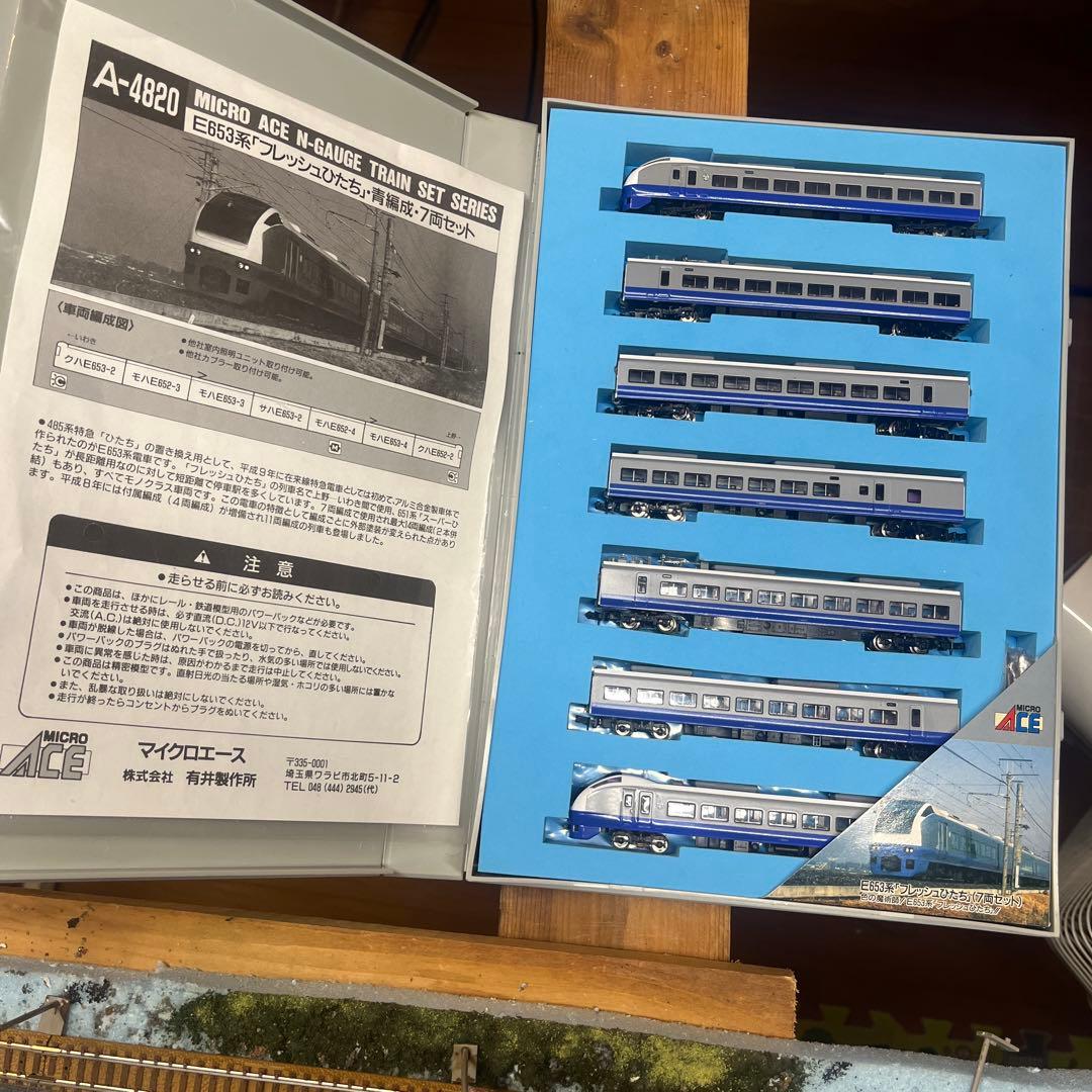 Nゲージ マイクロエース E653系青編成 ＋モデモ313系300番台2点セット