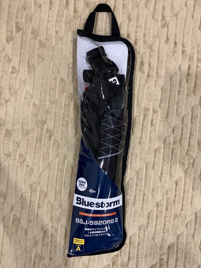 【桜マーク付】Bluestorm BSJ-5920RS2 ライフジャケット