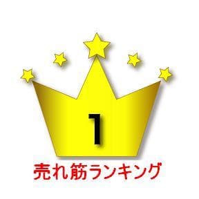 骨を使った世界標準の 欧米人直線運動ゴルフ上達法革命