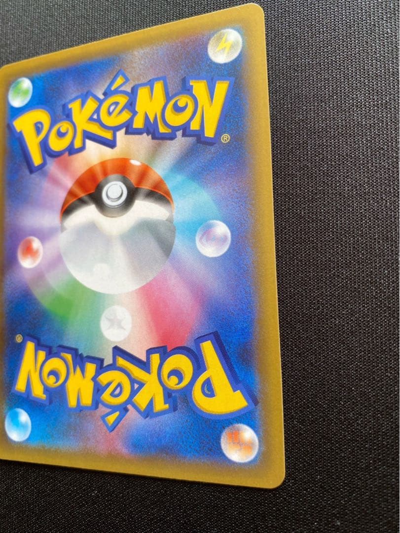 MレックウザEX(25th)【P】{024/025} [S8a-P]