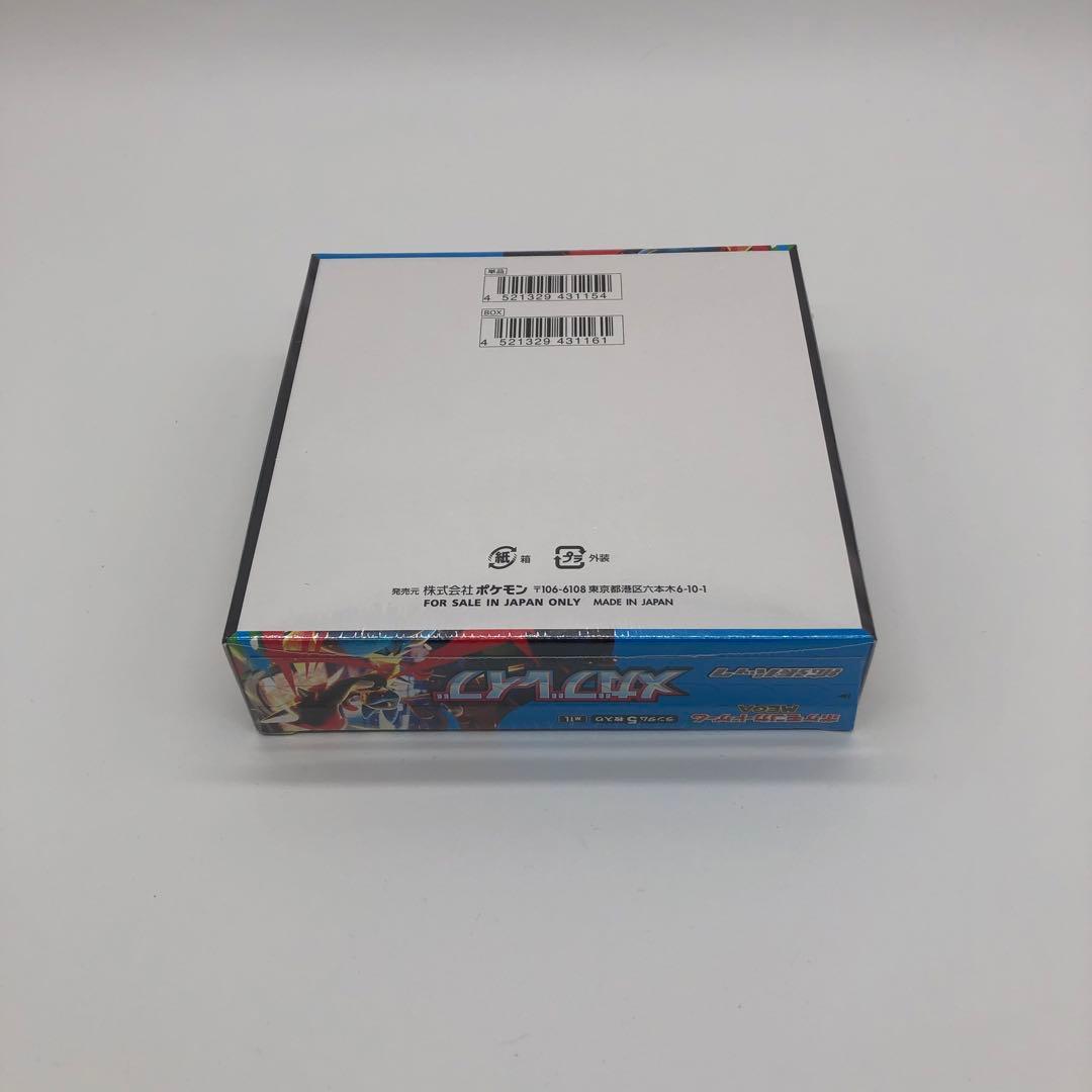 ポケモンカード メガブレイブ シュリンク付1box