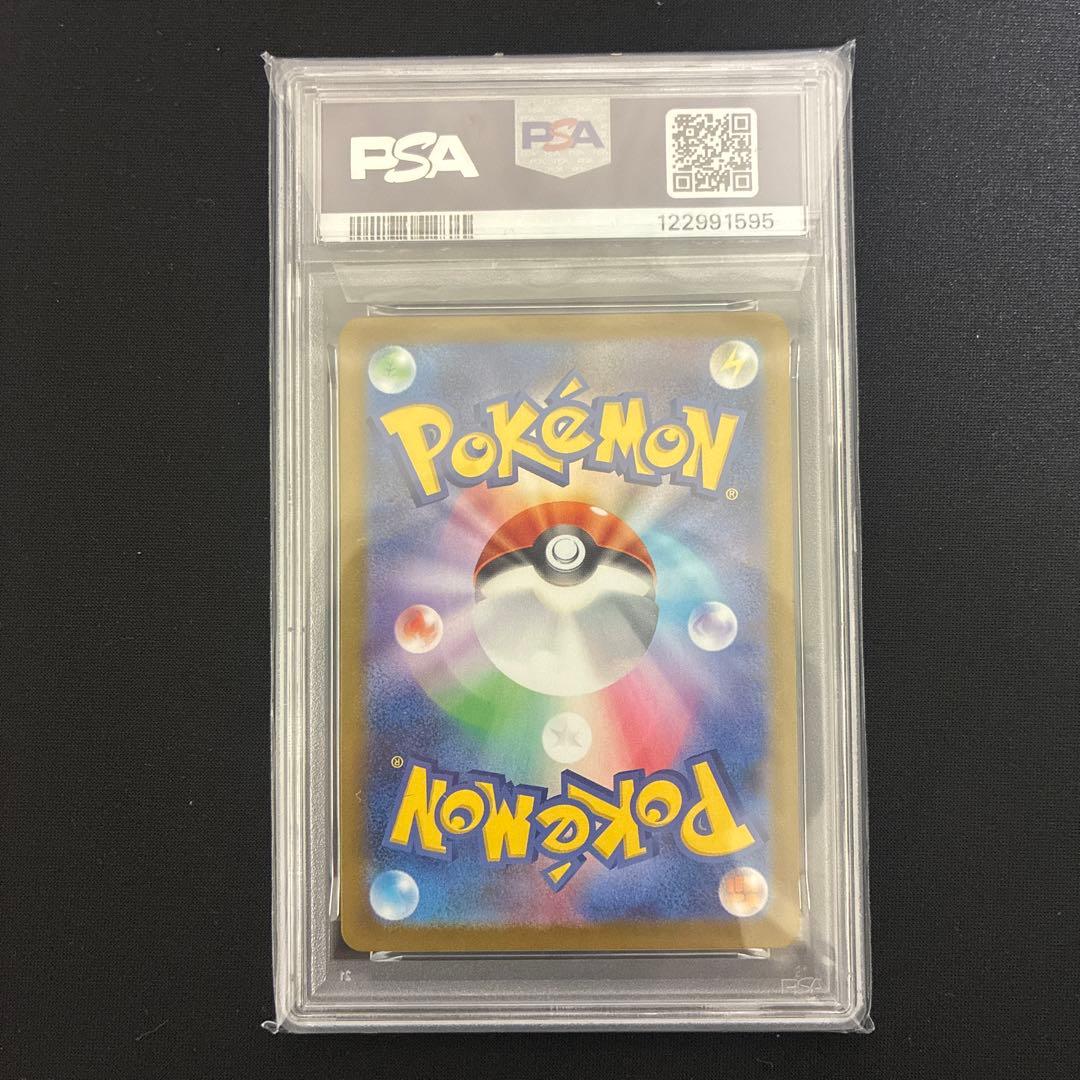 ビクティニ AR PSA10 097/086