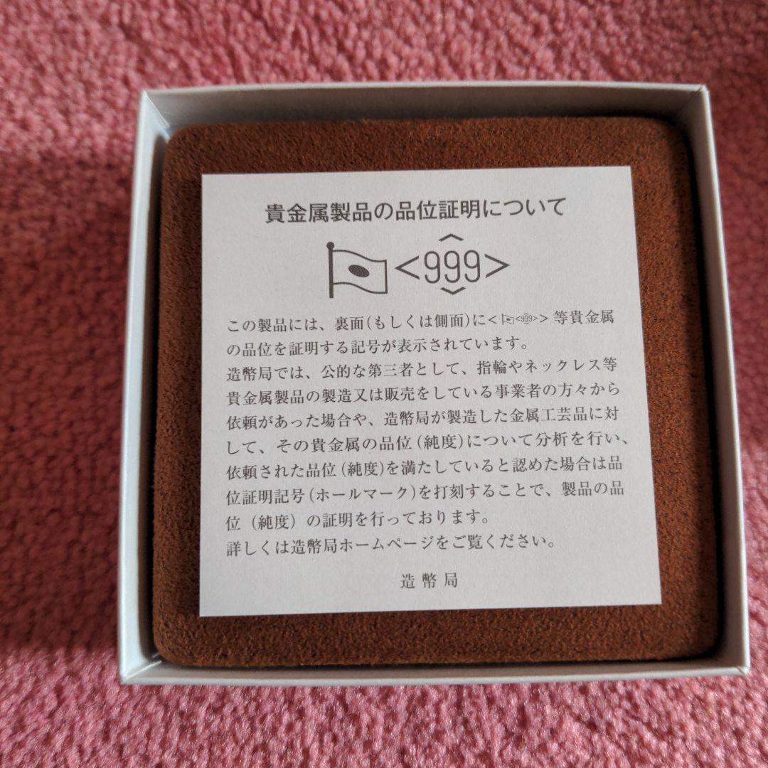 元離宮二条城 純銀 造幣局