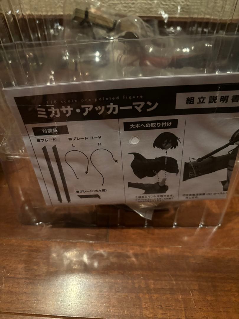 進撃の巨人 ミカサ エレンフィギュア Renewal Package コトブキヤ